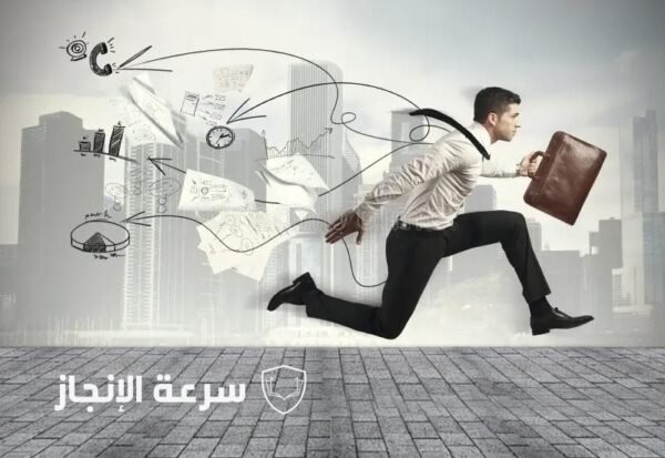 بدايات الشركة